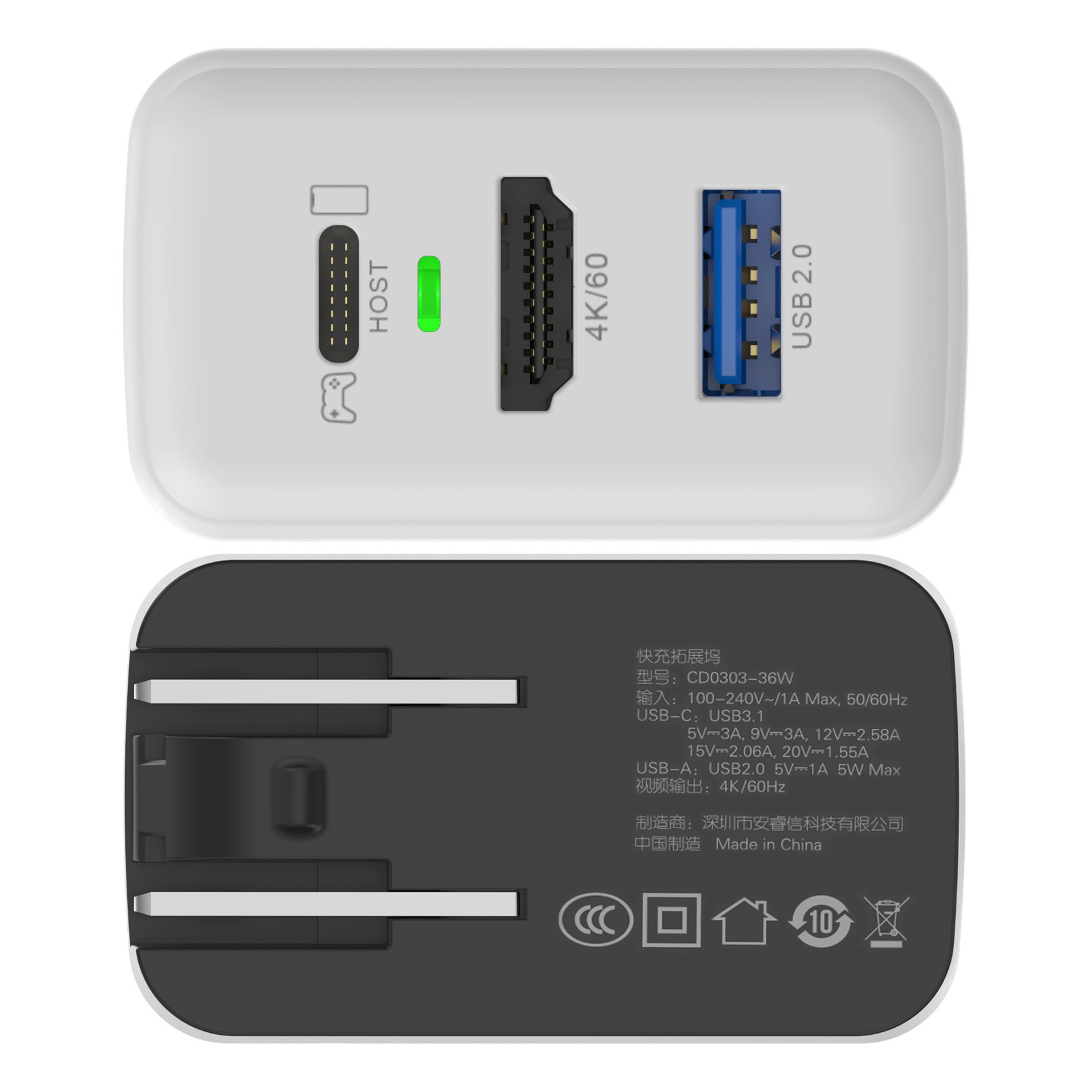 Switch GaN快充坞-36W