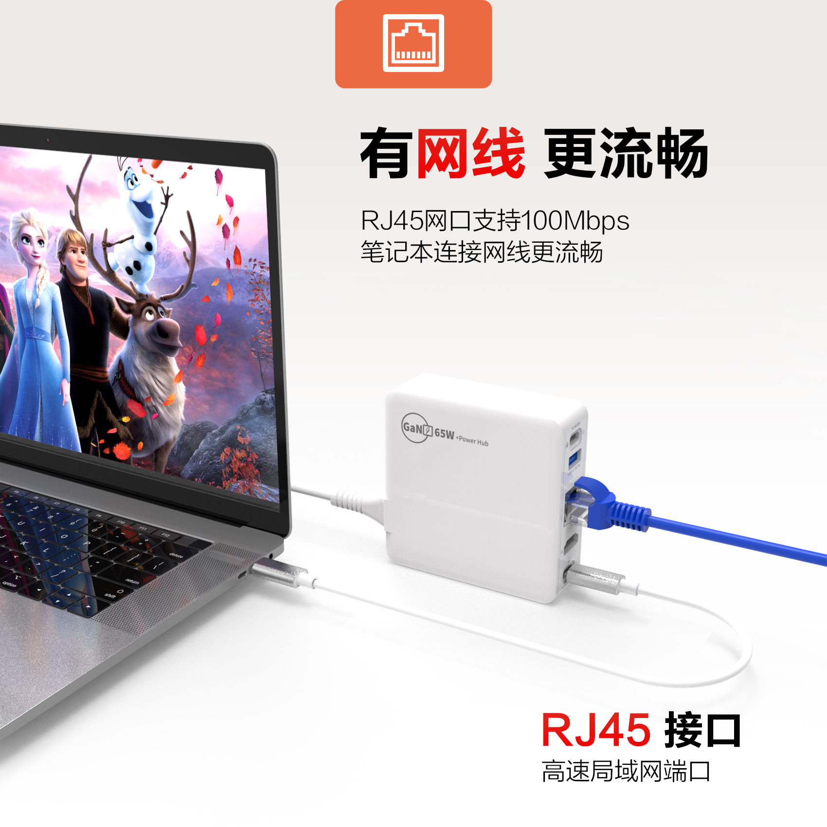 氮化镓快充坞-65W