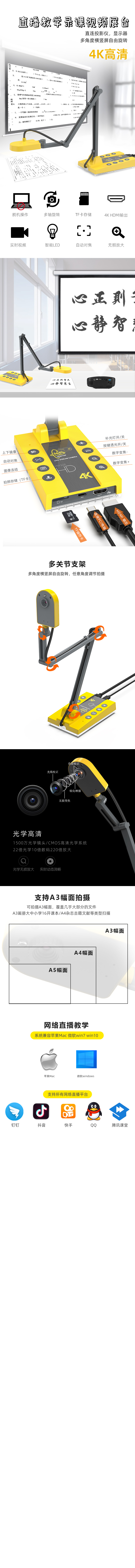 229-淘宝详情-.jpg