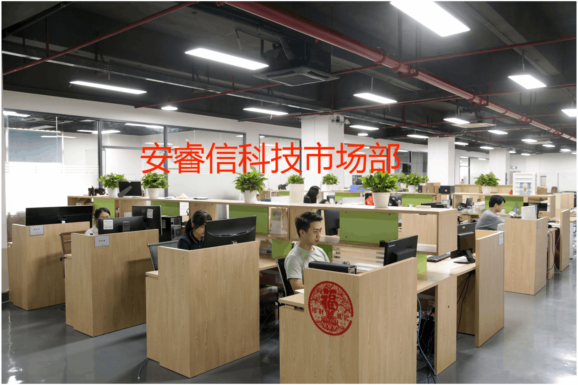 WPS动图制作-市场部.gif