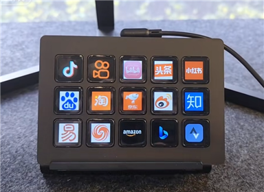 [开箱]一款桌搭交互神器，国产妙联宝stream deck