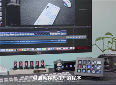 提高工作娱乐效率 可自定义的屏幕小键盘