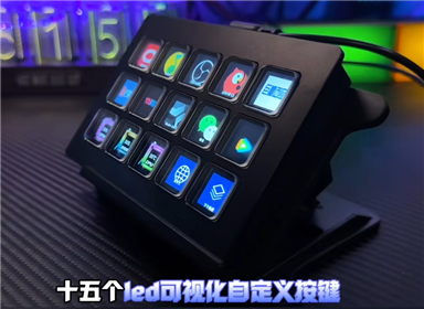 妙联宝国产SteamDeck电脑桌面控制台