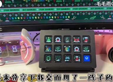 我的房间🕹️桌面又有新玩具啦～📱✨