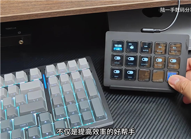妙联宝stream deck控制器，各种操作都能一键完成