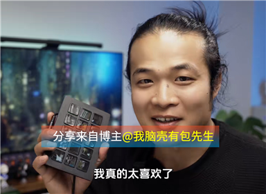 深受桌搭爱好者喜欢的streamdeck桌面控制器